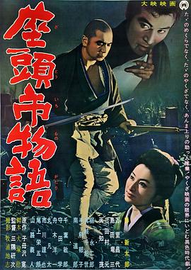 《凌晨两点半2 (2023)》海报